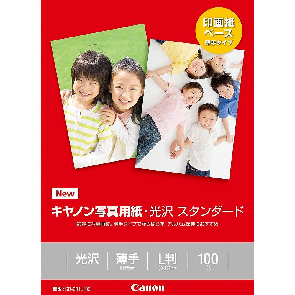 （まとめ買い）キヤノン 写真用紙 光沢スタンダード 100枚 L判 SD-201L100 〔3冊セット〕【北海道・沖縄・離島配送不可】