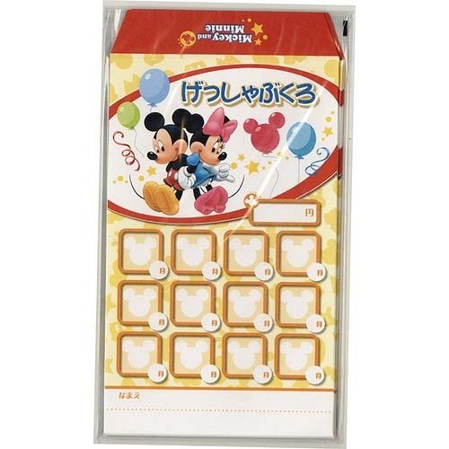 （まとめ買い）マルアイ ディズニー月謝袋 ミッキー&ミニー PK-D82 〔×5〕【北海道・沖縄・離島配送不可】のサムネイル