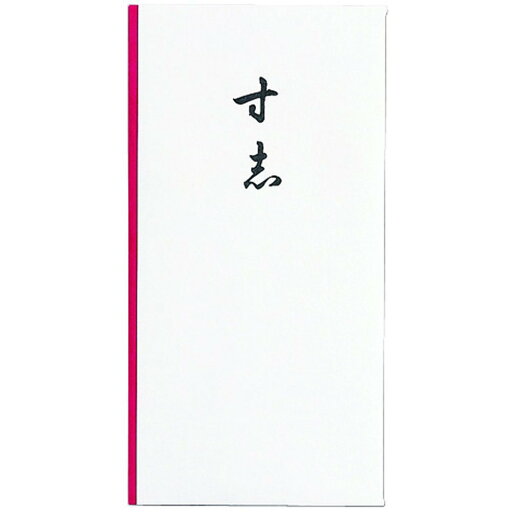 (まとめ買い)マルアイ 新万円袋116 寸志 ノ-116 〔×10〕【北海道・沖縄・離島配送不可】 (まとめ買い)マルアイ 新万円袋116 寸志 ノ-116 〔×10〕【北海道・沖縄・離島配送不可】