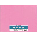 (まとめ買い)マルアイ 色画用紙 N432 もも Pエ-N43P 〔×10〕【北海道・沖縄・離島配送不可】