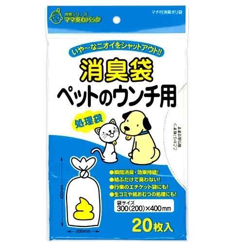 （まとめ買い）マルアイ 消臭袋 ペットのウンチ用 シヨポリ-3 〔×60〕【北海道・沖縄・離島配送不可】