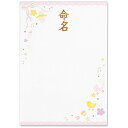 (まとめ買い)マルアイ IJ 命名用紙 A4 ピンク GP-メ11 〔×10〕【北海道・沖縄・離島配送不可】