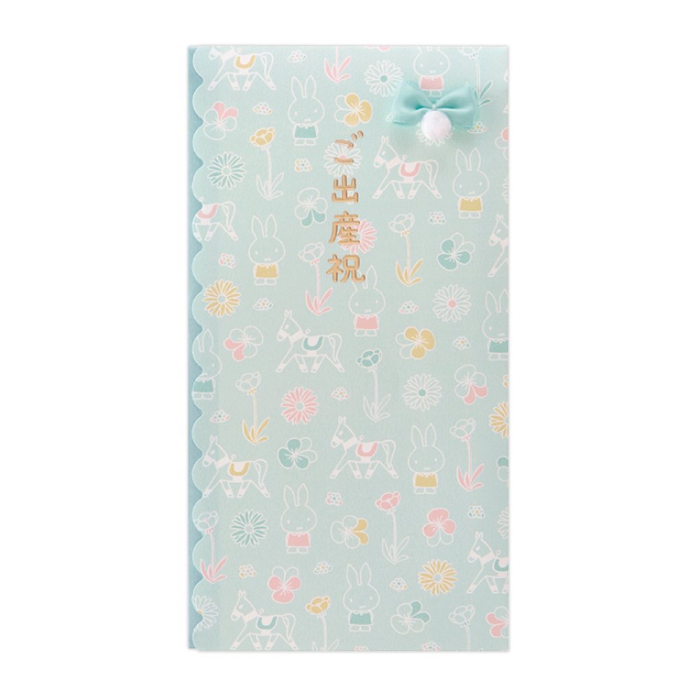 (まとめ買い)マルアイ ミッフィー 多当 出産祝い ブルー Pノ-MY107B 〔×10〕【北海道・沖縄・離島配送不可】