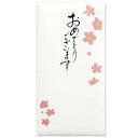(まとめ買い)マルアイ ことのは 万円袋 おめでとう ノ-コト01 〔×5〕【北海道・沖縄・離島配送不可】