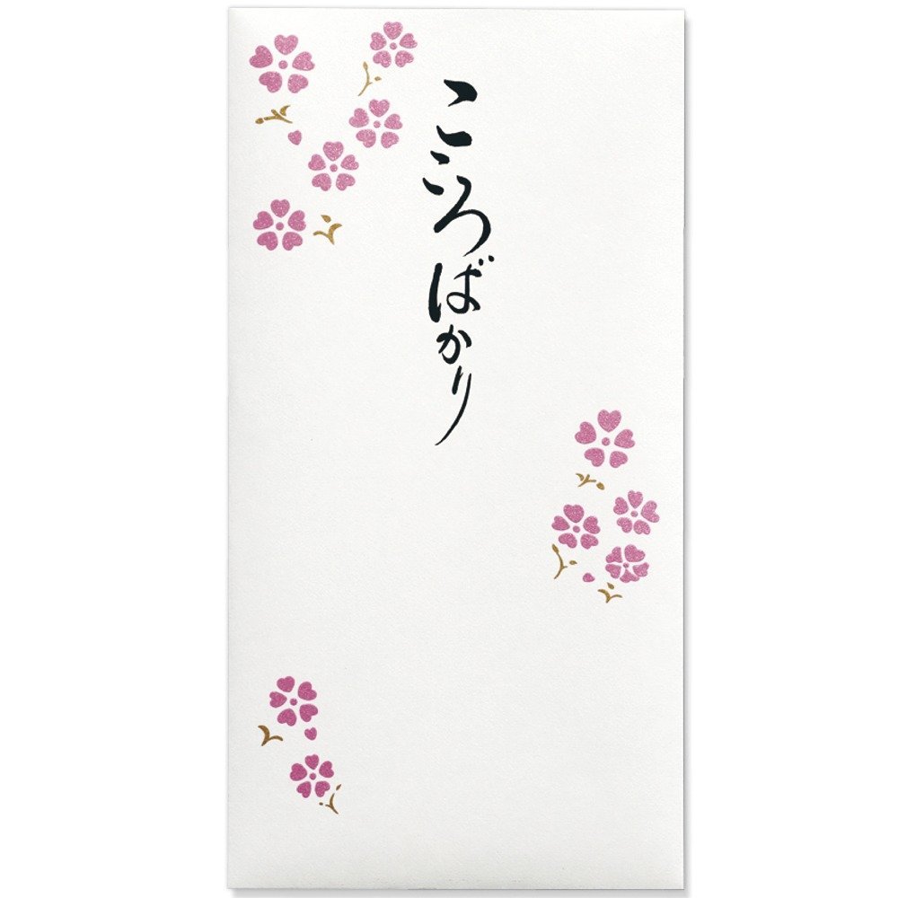 （まとめ買い）マルアイ ことのは 万円袋 こころばかり ノ-コト06 〔×5〕【北海道・沖縄・離島配送不可】