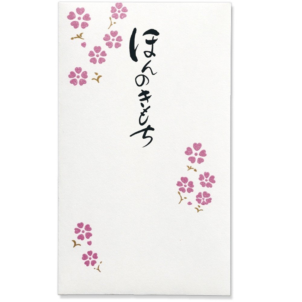 （まとめ買い）マルアイ ことのは ぽち袋 ほんのきもち ノ-コト34 〔×5〕【北海道・沖縄・離島配送不可】