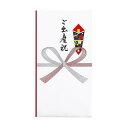 (まとめ買い)マルアイ コットン祝多当ご出産祝 Pノ-CH397 〔×10〕【北海道・沖縄・離島配送不可】