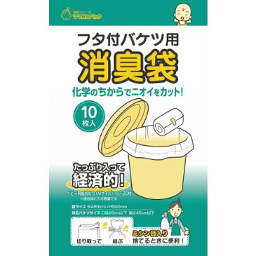 （まとめ買い）マルアイ 消臭袋 おむつバケツ用 シヨポリ-8 〔×60〕【北海道・沖縄・離島配送不可】