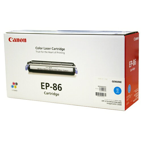 キヤノン 純正 レーザープリンタ用トナー EP-86 シアン【北海道・沖縄・離島配送不可】