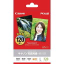 (まとめ買い)キヤノン 写真用紙 絹目調 L判 120枚 SG-201L120 〔3冊セット〕【北海道・沖縄・離島配送不可】