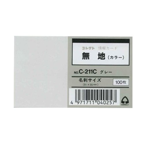 【メール便発送】コレクト 情報カード グレー 名刺サイズ 無地 C-211C-GY 【代引不可】