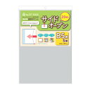(まとめ買い)コレクト 透明ポケット サイドオープン B5用 CF-500S 〔×10〕【北海道・沖縄・離島配送不可】