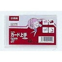 (まとめ買い)コレクト カード上手 20枚用 CF-1102 〔10冊セット〕【北海道・沖縄・離島配送不可】