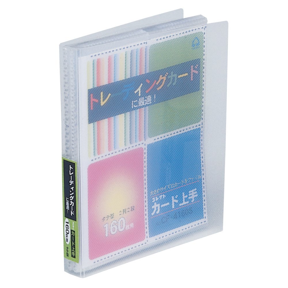 （まとめ）TANOSEE ソフトカードケース B8 半透明（梨地クリア） 再生オレフィン製 1セット（20枚） 【×5セット】