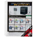 コレクト ポケットリーフ A4 1ポケット 30穴1段 10枚 S-410【北海道・沖縄・離島配送不可】
