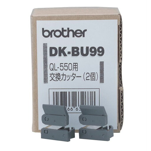 (まとめ買い)ブラザー 交換カッターユニット 2個入り DK-BU99 〔×3〕【北海道・沖縄・離島配送不可】 (まとめ買い)ブラザー 交換カッターユニット 2個入り DK-BU99 〔×3〕【北海道・沖縄・離島配送不可】