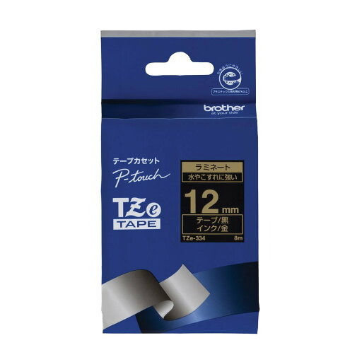 (まとめ買い)ブラザー ピータッチテープ ラミネートテープ 黒地/金字 12mm TZE-334 〔3個セット〕【北海道・沖縄・離島配送不可】 (まとめ買い)ブラザー ピータッチテープ ラミネートテープ 黒地/金字 12mm TZE-334 〔3個セット〕【北海道・沖縄・離島配送不可】