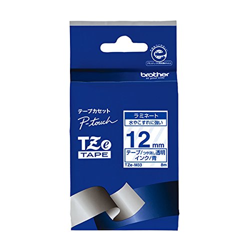 【メール便発送】ブラザー ピータッチテープ マットラミネートテープ 透明地/青字 12mm TZE-M33【代引不可】