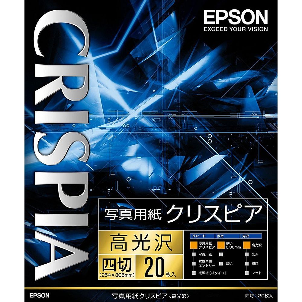 （まとめ買い）エプソン 写真用紙 クリスピア 高光沢 四切 20枚 K4G20SCKR 〔3冊セット〕【北海道・沖縄・離島配送不可】