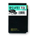 いつでも、どこでも、すぐメモできる。手のひらサイズで鉛筆付き。方眼7mm。生産国:日本