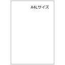 (まとめ)ヒサゴ 画用紙 製図ケント紙 厚口 A4L HN/A4L 〔まとめ買い100枚セット〕【北海道・沖縄・離島配送不可】