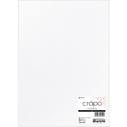 （まとめ買い）ヒサゴ プリント用紙 クラッポ小染 はな 白 A4 10枚入 CU02S 〔×5〕【北海道・沖縄・離島配送不可】