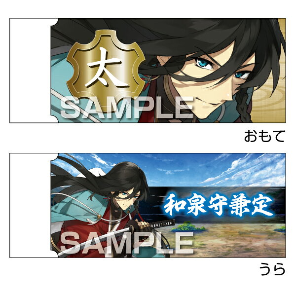 （まとめ）ヒサゴ 刀剣乱舞 白刃消しゴム 和泉守兼定 HG6105 〔まとめ買い10個セット〕【北海道・沖縄・離島配送不可】