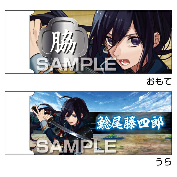【メール便発送】ヒサゴ 刀剣乱舞 白刃消しゴム 鯰尾藤四郎 HG6108 〔1個〕【代引不可】