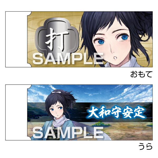 【メール便発送】ヒサゴ 刀剣乱舞 白刃消しゴム 大和守安定 HG6122 〔1個〕【代引不可】