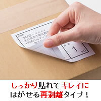 フジックスの（まとめ買い）ヒサゴ きれいにはがせるエコノミーラベル 再剥離タイプ A4 4面 100シート入 ELH003 〔×3〕【北海道・沖縄・離島配送不可】｜アングル3