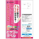 (まとめ買い)ヒサゴ きれいにはがせるエコノミーラベル 再剥離タイプ A4 12面 四辺余白 100シート入 ELH008 〔×3〕【北海道・沖縄・離島配送不可】