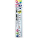(まとめ買い)クツワ STAD 算数定規 15cm HS15A 〔10個セット〕【北海道・沖縄・離島配送不可】