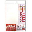(まとめ買い)オキナ 祝儀袋 金封 プリンタ対応 A3 結婚祝い用 紅白 結切 5枚入 CK50N 〔×3〕【北海道・沖縄・離島配送不可】