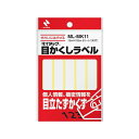 （まとめ買い）ニチバン マイタック 目かくしラベル ML-MK11 〔10個セット〕【北海道・沖縄・離島配送不可】
