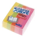 (まとめ買い)ビュートン 貼ってはがせるノリ付メモ 5色 付箋 蛍光色 レギュラー 100枚×5本 MR-200K 〔×10〕【北海道・沖縄・離島配送不可】