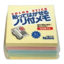 (まとめ買い)ビュートン 貼ってはがせるノリ付メモ 4色 付箋 カラー メモ正方形 100枚1冊×5個パック ML-200C-5 〔×10〕【北海道・沖縄・離島配送不可】