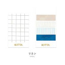 (まとめ買い)キングジム マスキングテープ ちいさく持てる キッタ リネン KIT041 〔10冊セット〕【北海道・沖縄・離島配送不可】