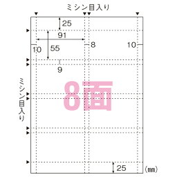 【メール便発送】ヒサゴ 名刺用紙 名刺・カード A4 8面　光沢&マット 10枚 CJ600S 【代引不可】