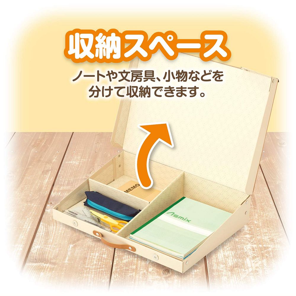 アスカ どこでも学習台 勉強台 DSK01【北海道・沖縄・離島配送不可】 [3]