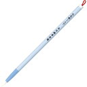 (まとめ買い)呉竹 くれ竹和筆 細筆 お名前こふで JA402-201S 〔5本セット〕【北海道・沖縄・離島配送不可】