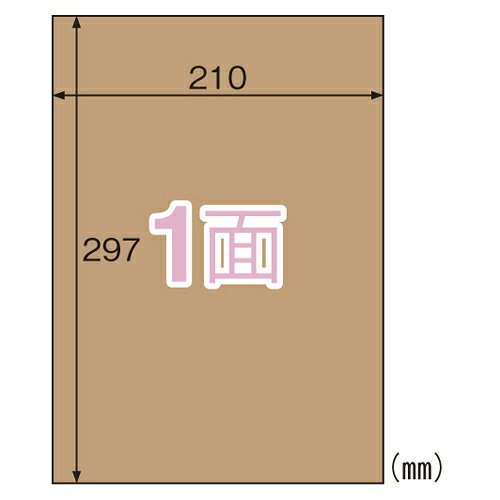 フジックスの【メール便発送】ヒサゴ クラフト紙ラベル ダークブラウン ダンボール用 A4 ノーカット 20シート OPD862 【代引不可】｜アングル2