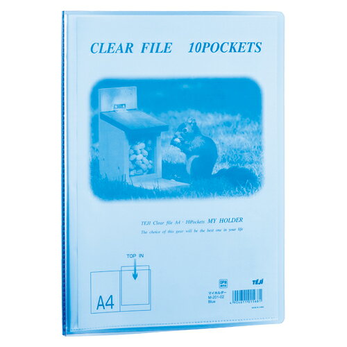 Clear Cases, Files - テージー マイホルダー 透明ポケット式 A4 10ポケット ブルー M-201-02【北海道・沖縄・離島配送不可】