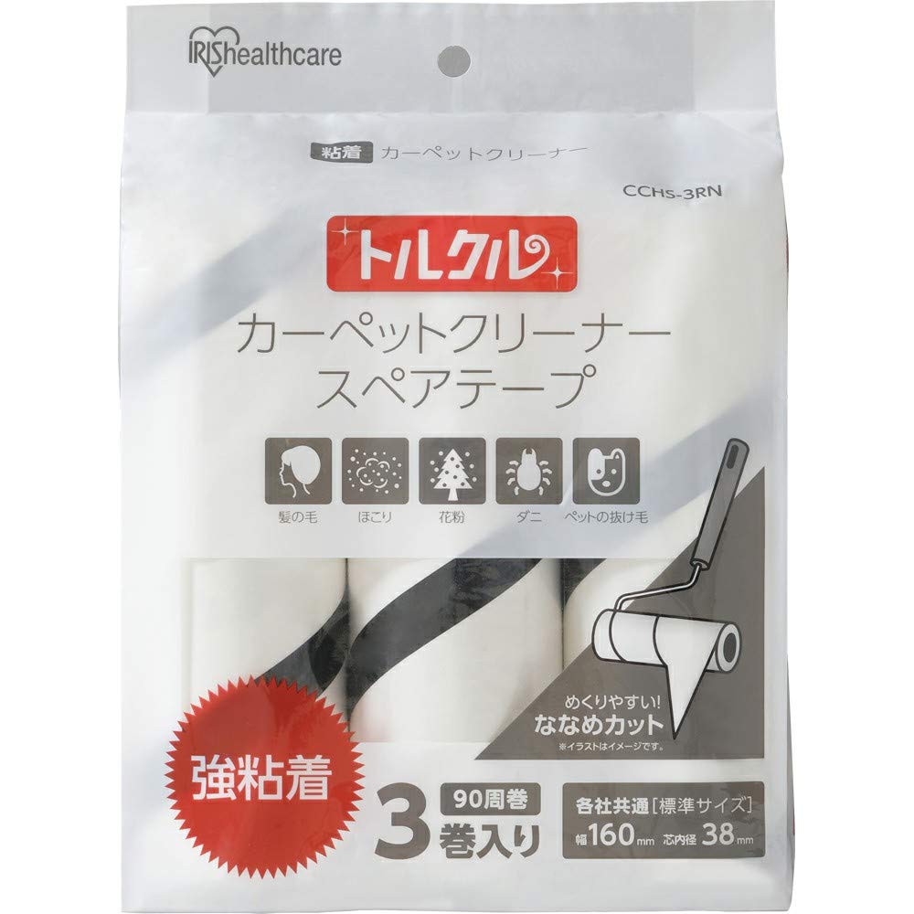 （まとめ買い）アイリスオーヤマ カーペットクリーナー トルクル スペアテープ 3巻入り 強粘着ななめカット CCHS-3RN ホワイト 〔5個セット〕【北海道・沖縄・離島配送不可】