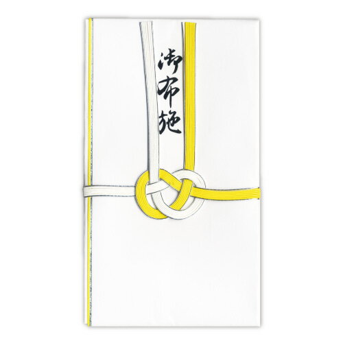【メール便発送】菅公工業 金封 黄白7本耳銀 御布施 キ212 【代引不可】 【メール便発送】菅公工業 金封 黄白7本耳銀 御布施 キ212 【代引不可】