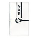 (まとめ買い)菅公工業 金封 黒白7本 耳銀 御霊前 キ215 〔×10〕【北海道・沖縄・離島配送不可】