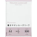 （まとめ買い）マルマン 書きやすいルーズリーフ A4 5mm方眼罫 100枚 L1107H 〔5冊セット〕【北海道 沖縄 離島配送不可】