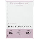 (まとめ買い)マルマン 書きやすいルーズリーフ B5 5mm方眼罫 100枚 L1207H 〔5冊セット〕【北海道・沖縄・離島配送不可】