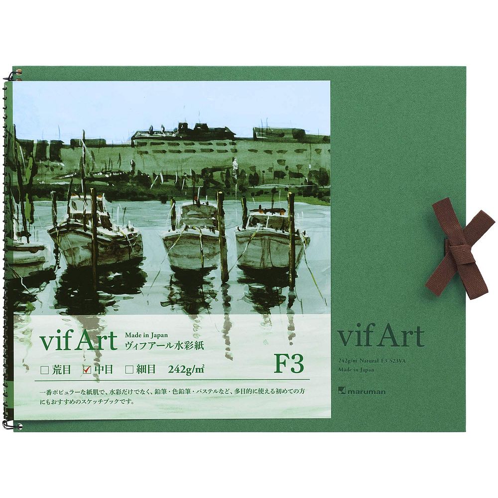 (まとめ買い)マルマン スケッチブック ヴィフアール水彩紙 F3 中目 15枚 S23VA 〔5冊セット〕【北海道・沖縄・離島配送不可】