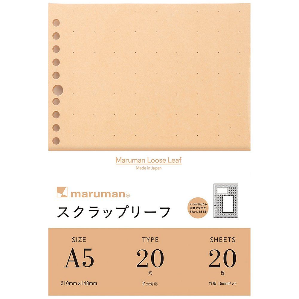 （まとめ買い）マルマン スクラップリーフ 竹紙 A5 20穴 20枚 L497 〔10冊セット〕【北海道・沖縄・離島配送不可】