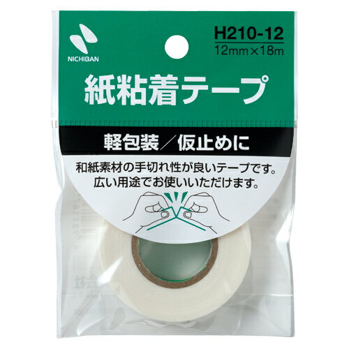 ニチバン 紙粘着テープ 軽包装用 紙粘着テープ No.210 12mm幅 白 1巻 H210-12 